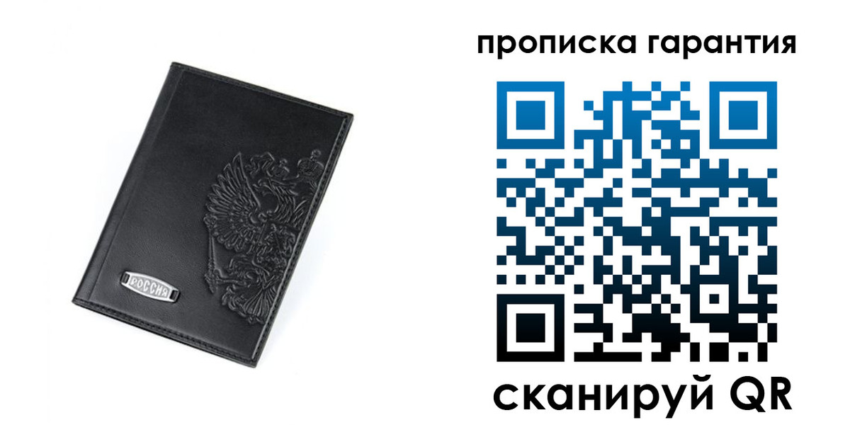 временная регистрация поиск в Нижневартовске