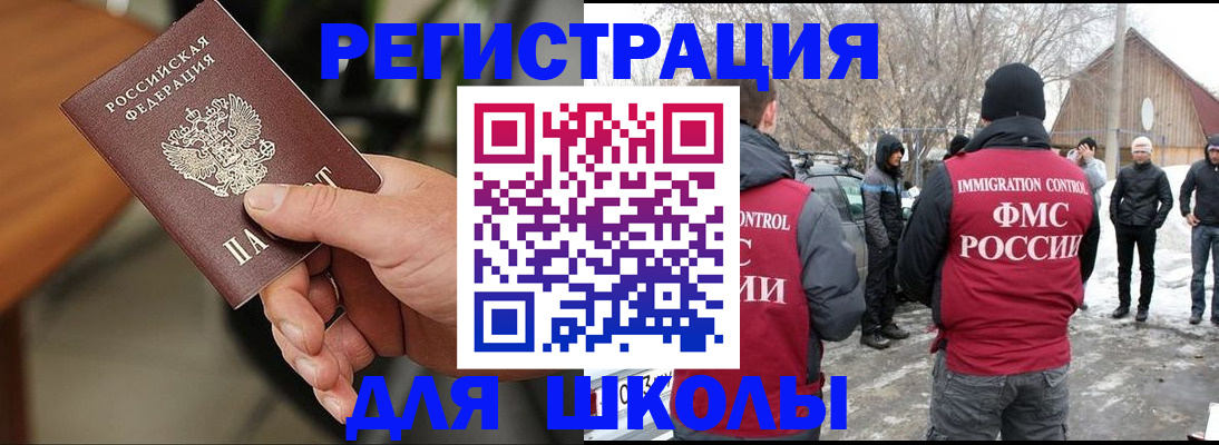 прописка паспорт в Нижневартовске